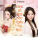 Thần tượng âm nhạc ảo đầu tiên của Việt Nam phát hành MV mới cho Vong Xuyên Phong Hoa Lục